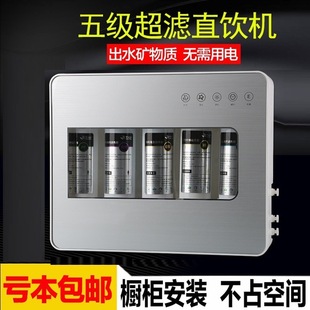 ���]С�弉���V��ˮ�������w���Ã�ˮ�C���V�C��ʽ��ˮ��һ�����l