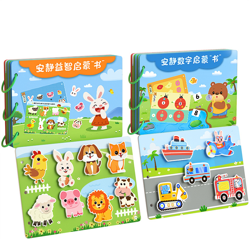 Juguetes para niños educativos 2 a 6 años bebé niña regalo de cumpleaños 2023 niña nuevo libro de lágrimas libro tranquilo
