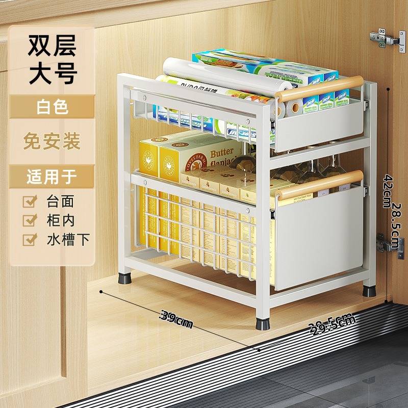 Estante de almacenamiento del fregadero de la cocina Estante estratificado tipo extracción multifuncional Estante de almacenamiento multicapa Tazo de condimento Cesta de extracción del armario de cocina