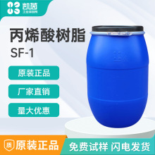 SֱN·ҺwķSF-1ϩ֬x}ҺwҸ