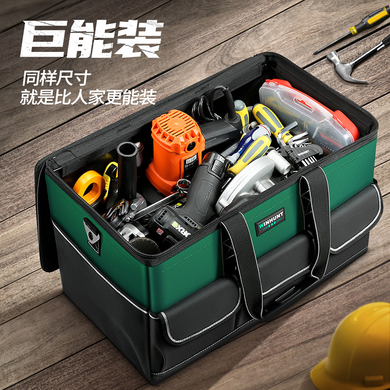 XD工具包结实耐用多功能电工专用工具收纳箱工具箱收纳盒家用内衬