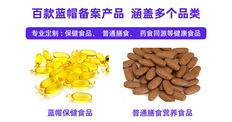 跨境喜来芝胶囊oem加工