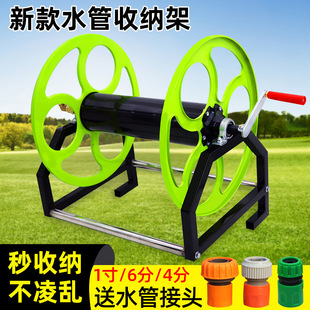 4-Point 6-Point 1-Inch Pipe Winding Rack Water Pipe Storage Rack Reel Sprayer Coil Reel Hand-Cranked Pipe Storage Rack