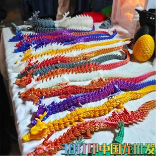 3d printing China dragon wholesale 10 stalls net red scenic spot night market creative children's toys business supply