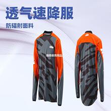 山地自行车骑行服夏季越野摩托车车服TLD速降服连体服轮滑服