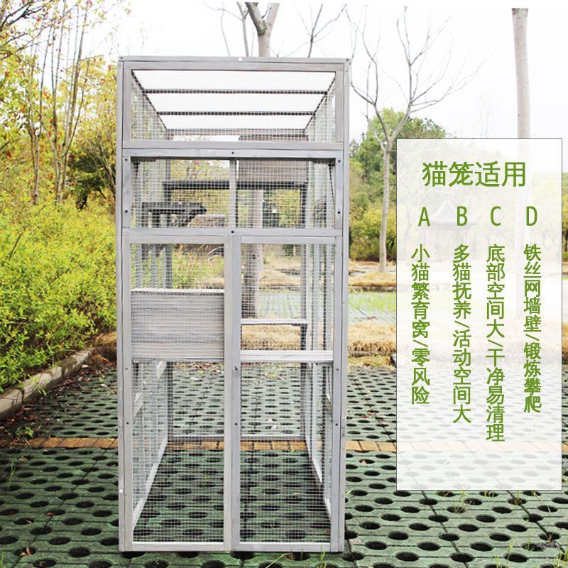 室内猫別荘超大型空間猫舎防水保温屋外ペット猫小屋ケージ日焼け止め家庭用猫小屋|undefined