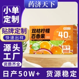 代用/养生茶;其他冲调饮品;速溶咖啡
