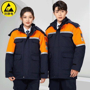 Winter gas station anti-static work clothes cotton-padded coat men and women thickened warm cotton-padded jacket reflective strip labor protection workwear cotton-padded coat