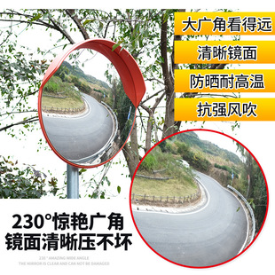 Outdoor Indoor 80cm Road Turning Mirror Convex Lens Anti-Theft Reflective Mirror Underground Parking Garage Wide-Angle Mirror