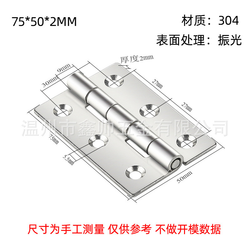 304ステンレス工業ヒンジ平開取り外し可能ヒンジ電気キャビネットドアと窓の厚い荷重ヒンジ|undefined
