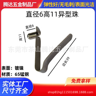 Դ�^�S�Ҷ���ֱ��6MM���͏�Ƭ��16-20�܃ȶ�λV�͏���ƬV�͏���