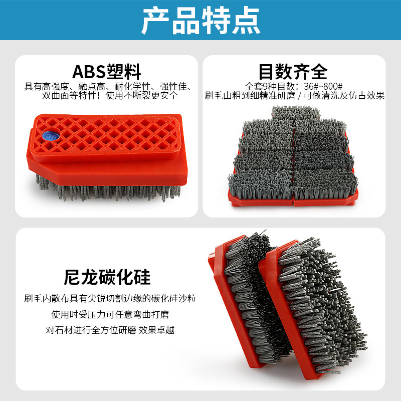 Cepillo de molienda de piedra Boula cepillo antiguo tablero de fuego piso de granito renovación limpieza pulido cepillo Fick tipo especial