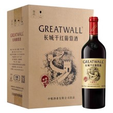 正品中粮长城干红葡萄酒长城华夏零六干红葡萄酒6瓶整箱
