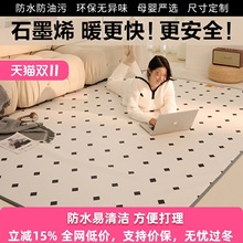 늟��̺�͏dʯīϩ̼���Ƅӵ�ů�|ȡů����ˮ�l��؉|���������