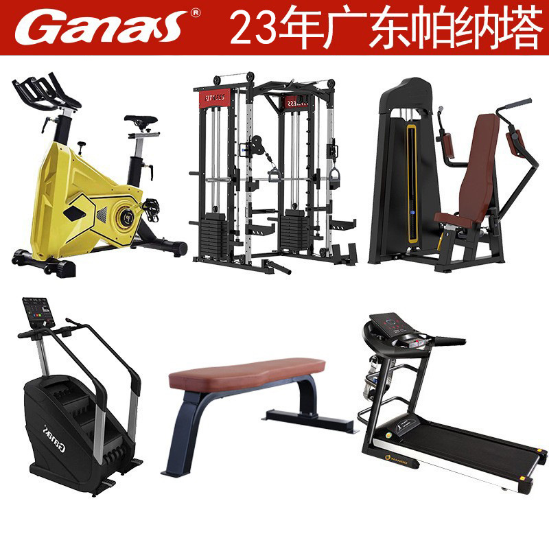Fabricante comercial multifuncional barra de peso taburete pantalla de pantalla caminadora aeróbica bicicleta gimnasio equipo de fuerza