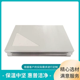 保温隔热材料;无尘车间;其他门