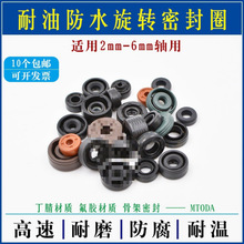 ����늙C�S��2mm-6mm�S���ܷ�Ȧ ���� ˮ���ͷ�Ҏ��ߴ��ȫ