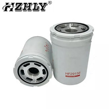 HZHLY ������ �ֻ���Ӧ ȼ�������� HF29156 OE45353 ��������
