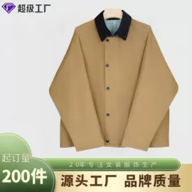 羽绒服;男式羽绒服;羽绒背心