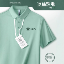 绿色冰丝polo衫 工作服短袖刺绣T恤文化衫企业工衣印logo
