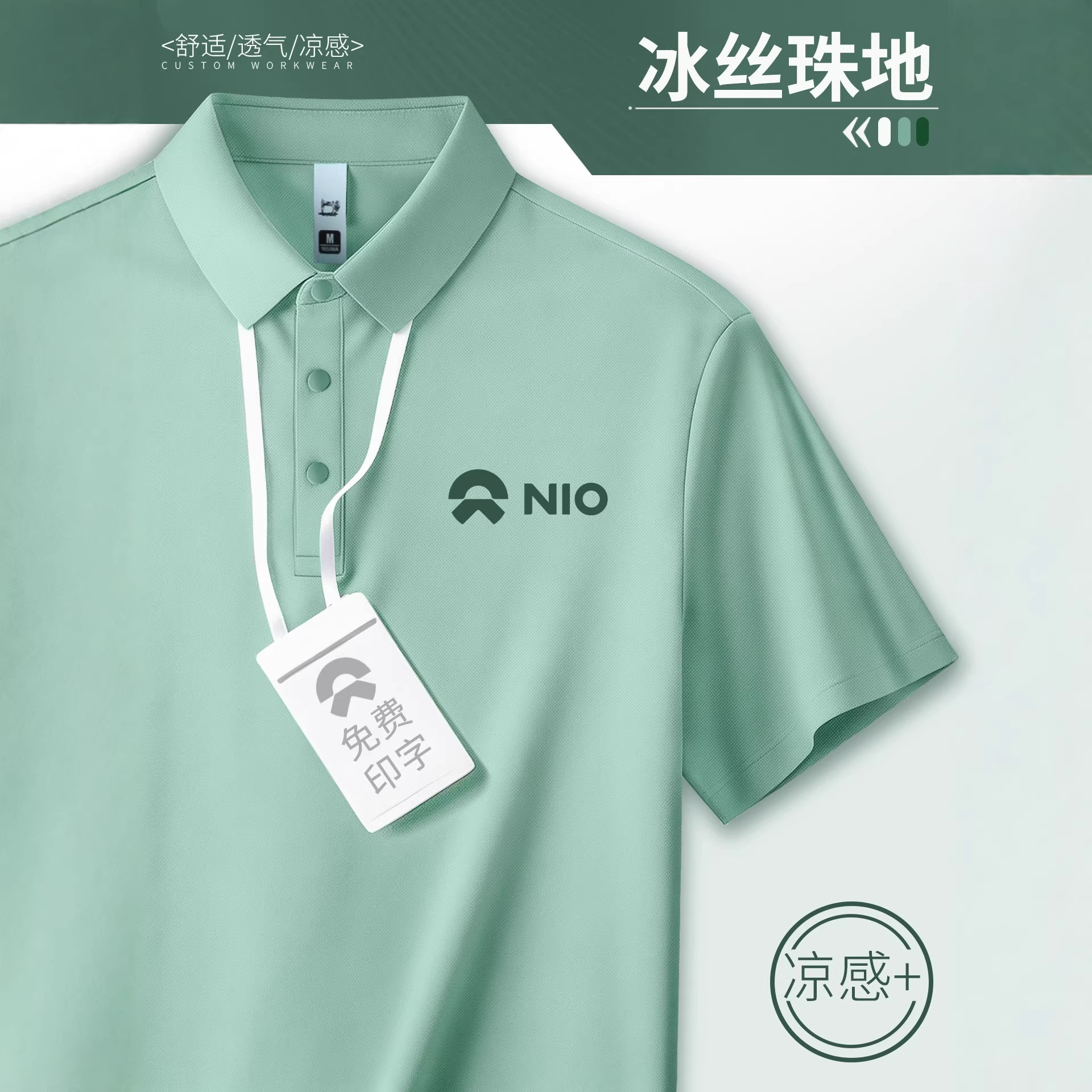 绿色冰丝polo衫 工作服短袖刺绣T恤文化衫企业工衣印logo