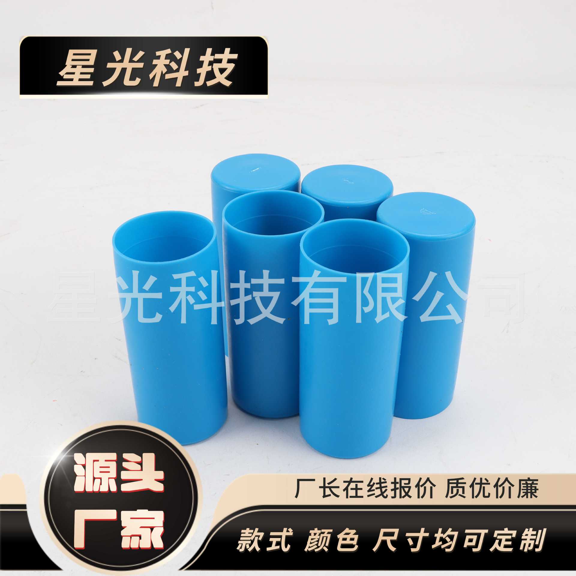 注塑加工生产钎杆外保护帽内保护帽A塑料保护套防尘帽支持拿样