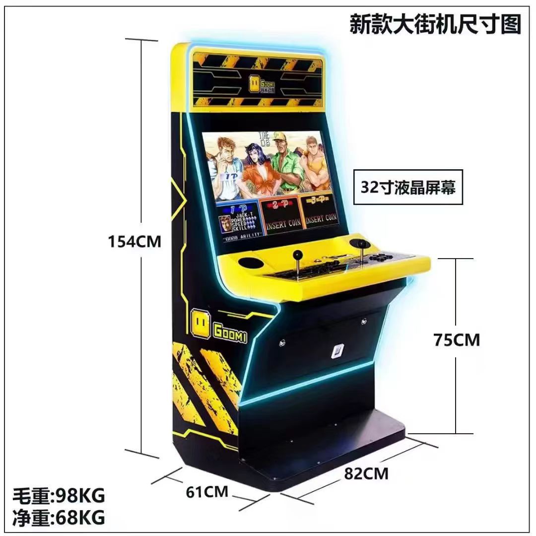 Moonlight caja de juegos 97 boxer todo en uno rocker luchador arcade nostálgico gran escritorio casero monedas