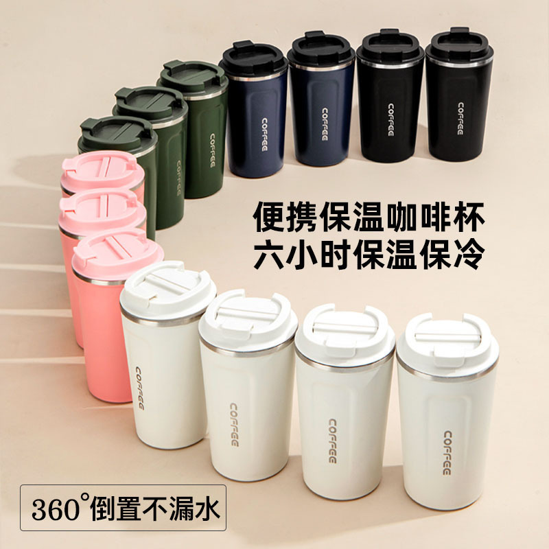 Internet-Famous Smart Temperature-Displaying Water Cup, Stainless Steel Coffee Cup, Double-Layer Vacuum Insulated Cup, Seamless Office Mug