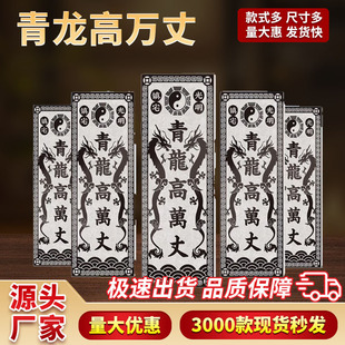 Manufacturer's Ready-Made Wholesale Gaowanzu Carved Outdoor Courtyard Ornaments Outdoor House Chipped Corner Patching Stones Dare Stone Slabs
