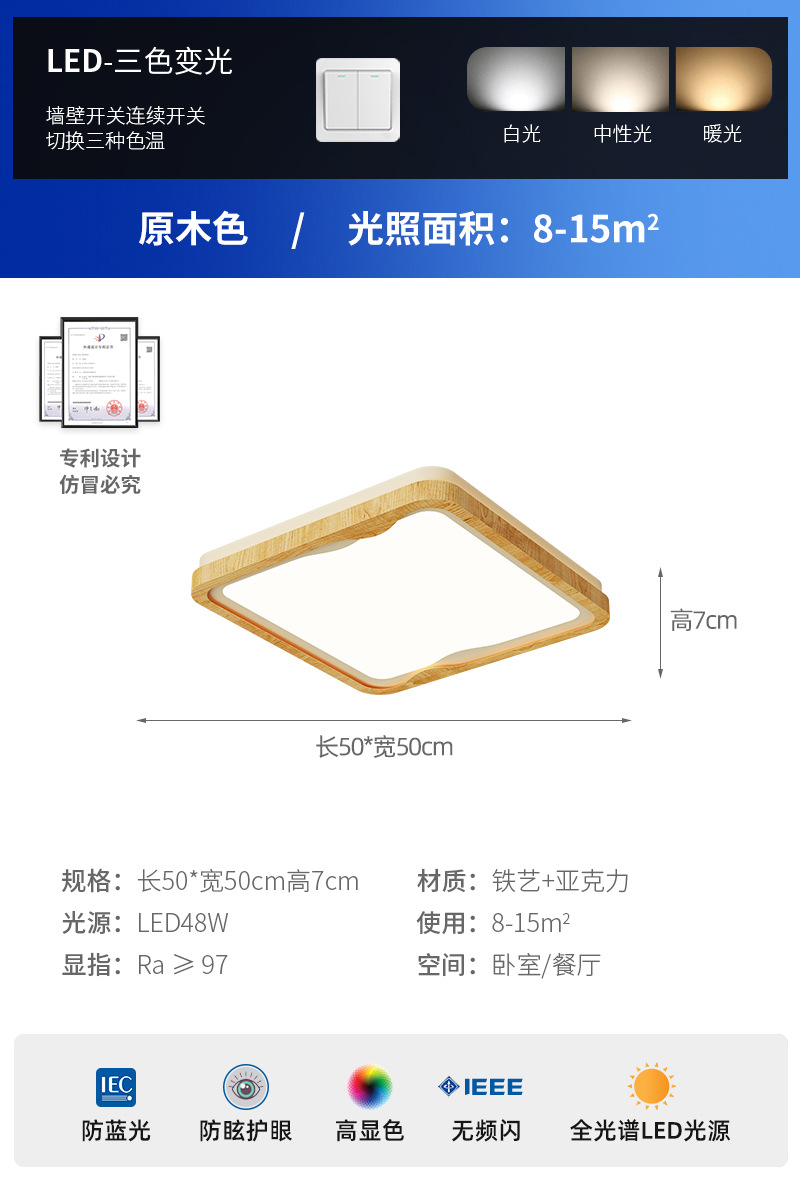 Lámpara de techo de sala de estar, estilo antiguo, color de nogal, personalidad creativa, lámpara de protección ocular de viento silencioso, lámpara de estudio de dormitorio de viento crema