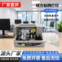 ¿TSP650|ƴӡC PVC 32*68Rӡ֙C