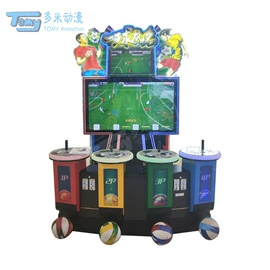 电玩设备;游艺转椅;碰碰车卡丁车