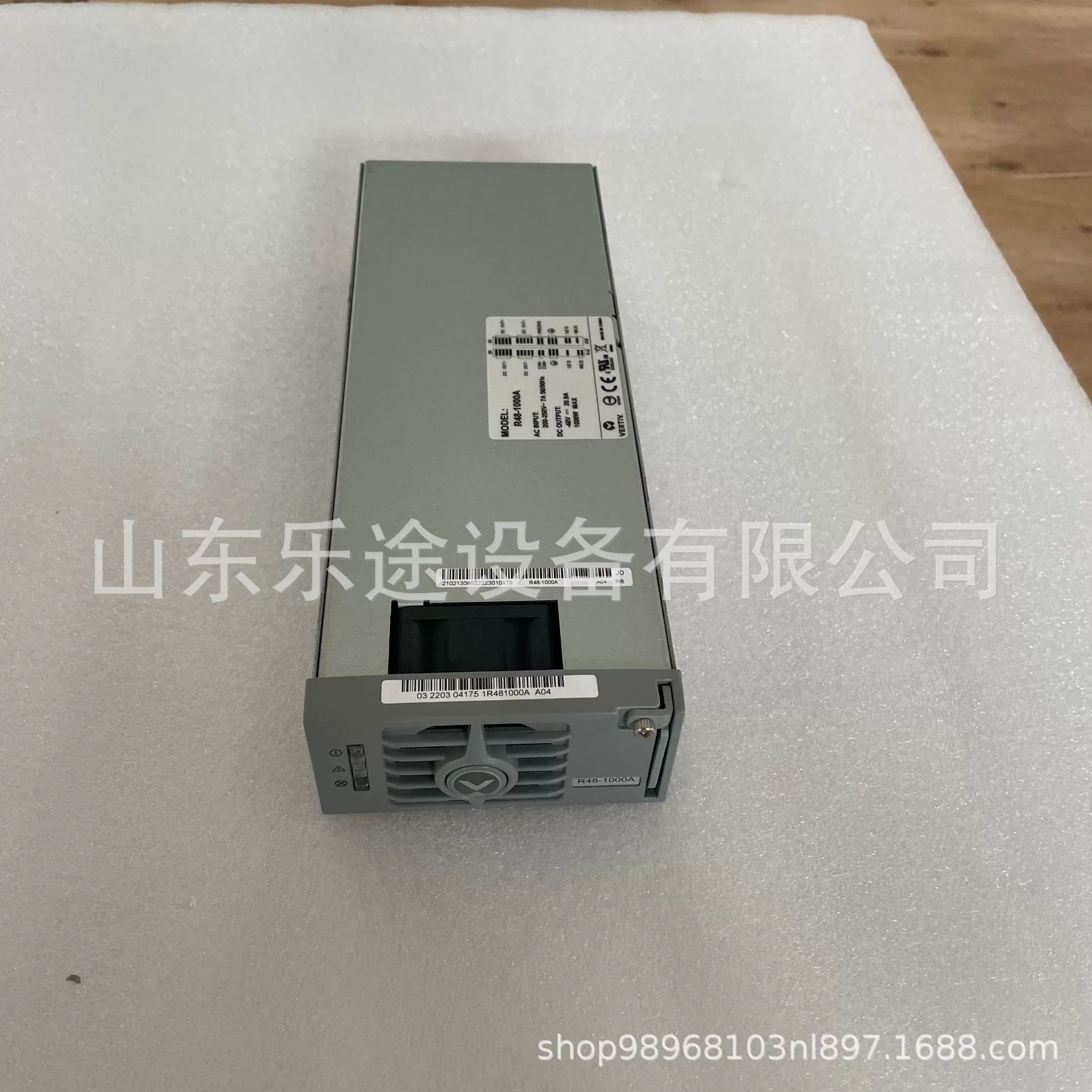 Блок питания Vertiv, модуль, 1000A, 48V, 20A, 1000W