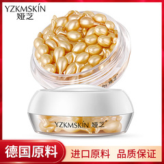 Yazhi フラーレンプラセンタエッセンス毛穴縮小原液保湿保湿しわカプセルスキンケア製品卸売