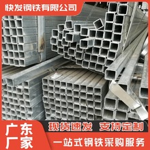 Q235B镀锌方管建筑幕墙用矩形管机械钢结构制管切割打孔焊缝方钢