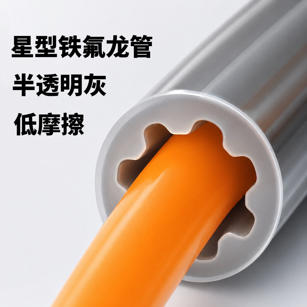 3D打印机进料管星型铁氟龙管PTFE管低阻力进料 通用4mm导料管