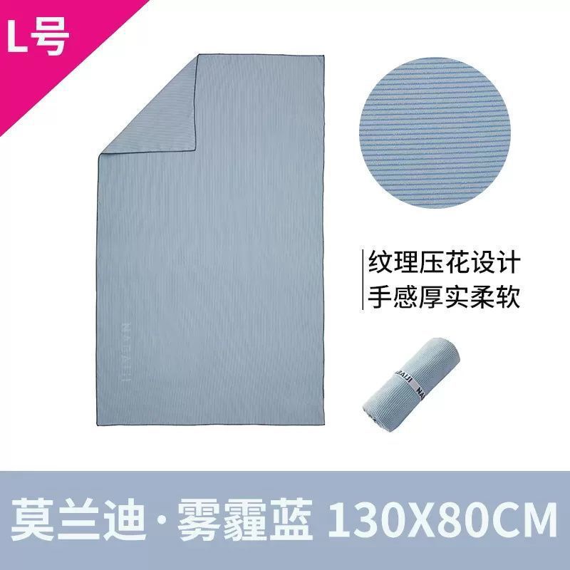 迪卡侬速干浴巾游泳女毛巾吸水巾男便携沙滩巾运动保暖温泉成人|undefined