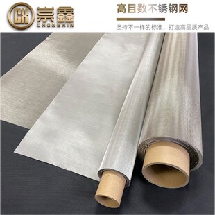���P䓌���W�S�����l��Ŀ304��316��316L�^�V��©�ֺY�ɴ�������