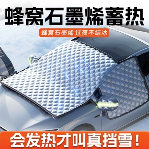 Car Front Windshield Antifreeze Cover, Car Window Cover, Car Cover, Winter Thickeneded Snow Cover, Snowproof Windshield Cover Cloth