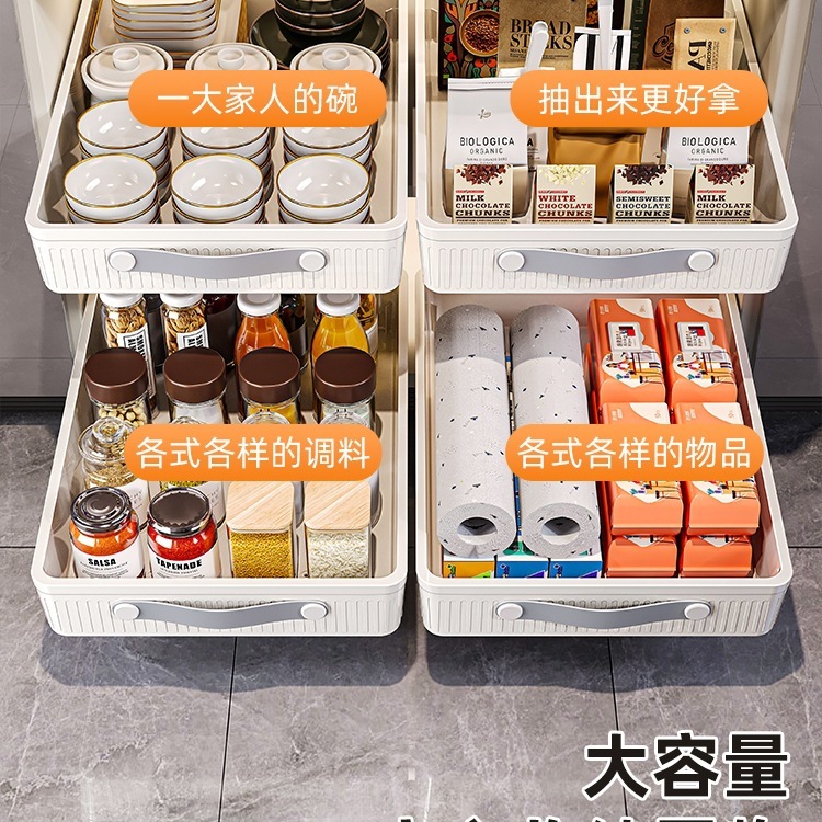 橱柜托盘厨房内拉篮抽屉式碗柜碗碟篮抽拉式置物架下水槽深收纳盒|undefined