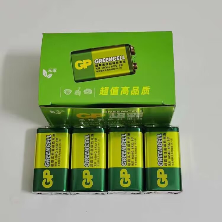 批发GP超霸9V碳性电池层叠方块玩具麦克风话筒万用表工业电池