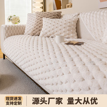 沙发垫秋冬毛绒加厚2025新款沙发盖布防滑皮沙发专用坐垫