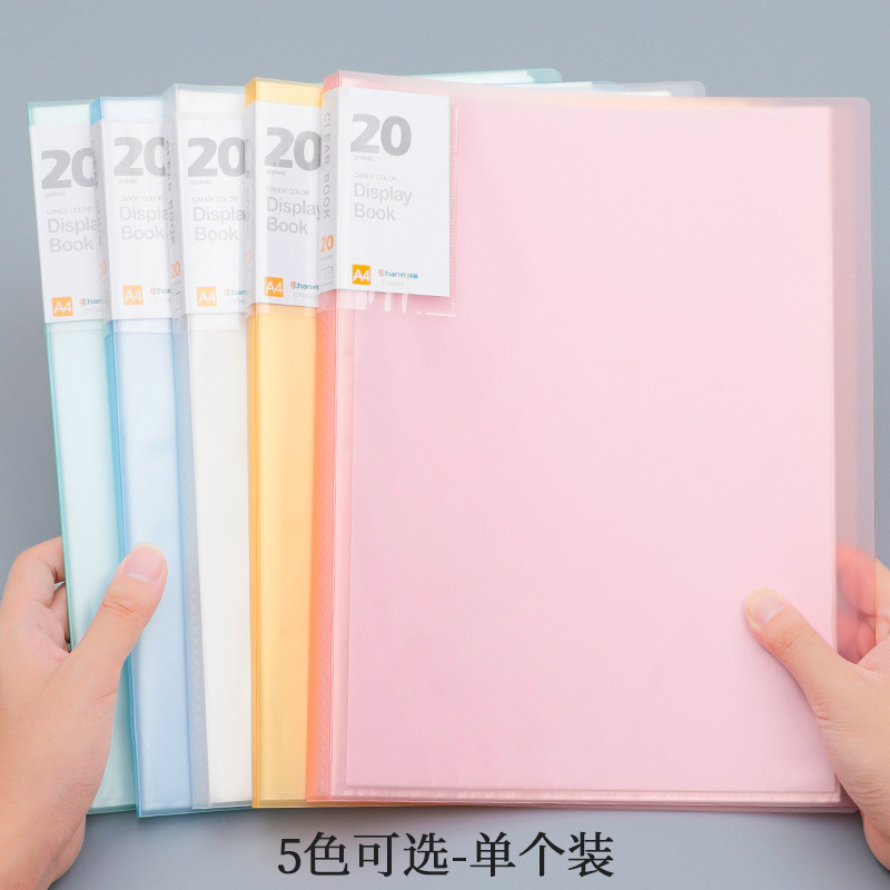 透明款-20页