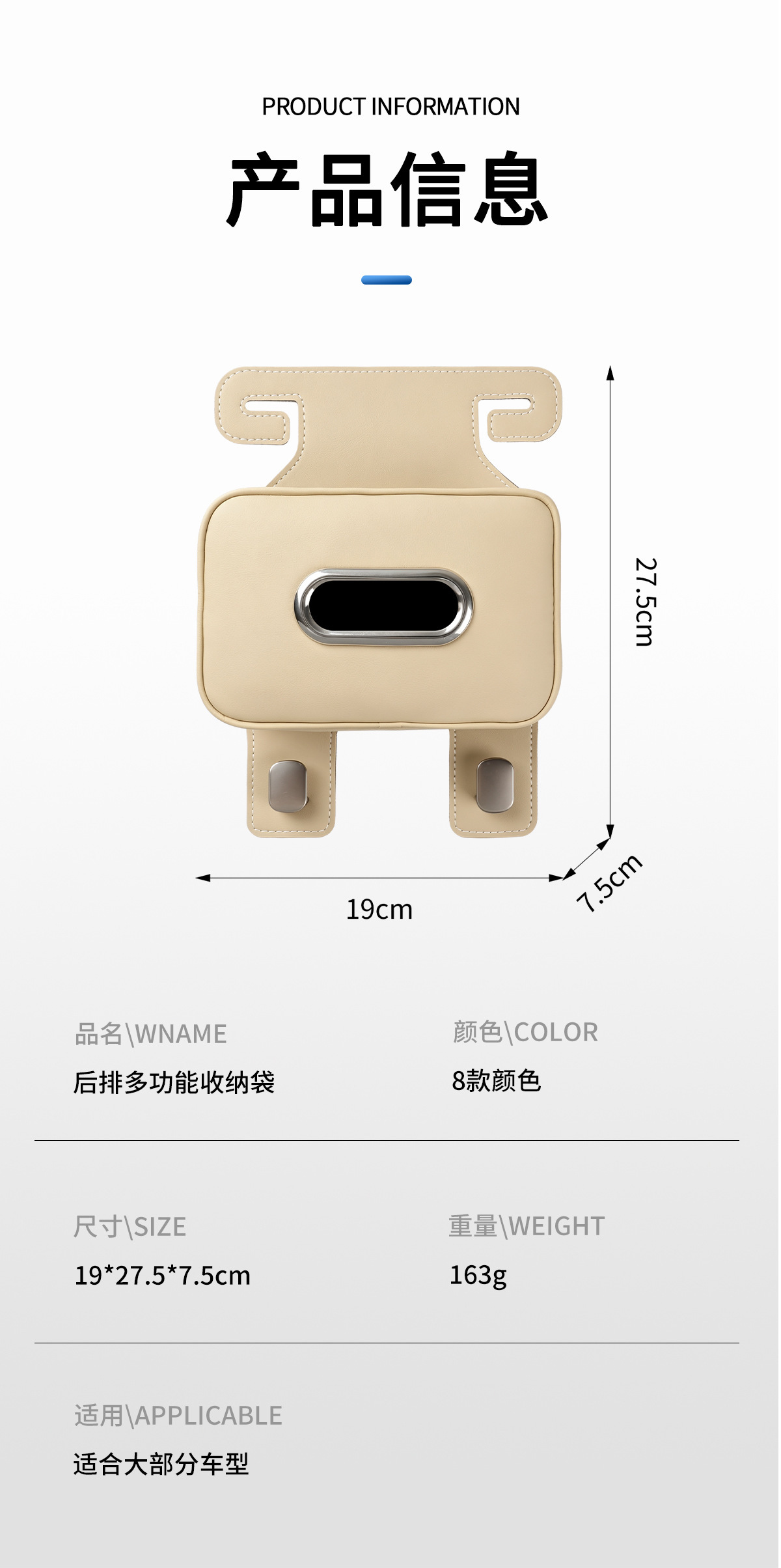 Cross-border car tissue box, multifunctional car seat back hook, car tissue dispenser, napkin box, car interior accessories