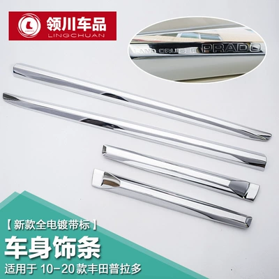 Suitable for Prado overbearing car body trim Toyota landkuroze car door anti-scratch strip pedal bright strip modification (Şüşə kənarı xromları/moldingləri) - thickened-new-full-electroplating-with-exclusive-label-original-model-10-20-prado
