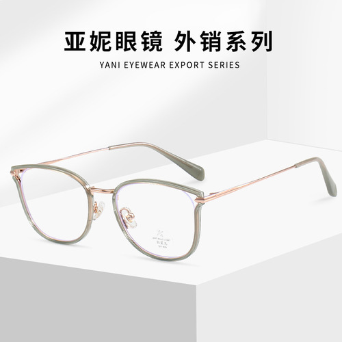 M2293 ultra-light cat eye frame glasses for women, can be equipped with prescription myopia glasses, plain hollow ins windproof blue light flat mirrors