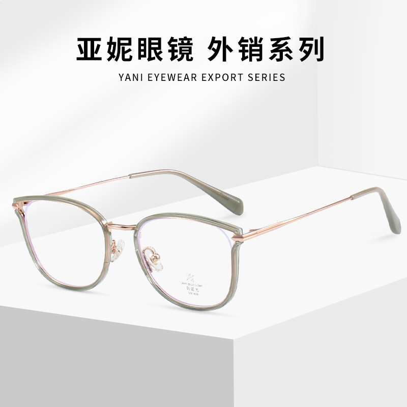 M2293 Ultra-Light Cat-Eye Frame Glasses for Women, Can Be Customized with Prescription Lenses, Plain Hollow Design, Ins-Style, Anti-Blue Light, Non-Prescription Glasses