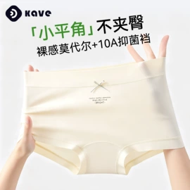 丝袜;女士三角裤;运动休闲棉袜