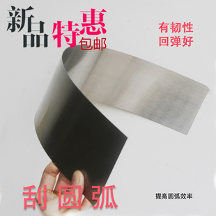 Circular arc putty scraping irregular shaped circular arc scraping artifact painter oilman arc putty scraper scraper gray knife