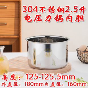 ֱ304P늉偃đӺ͵đ2.5đͨ